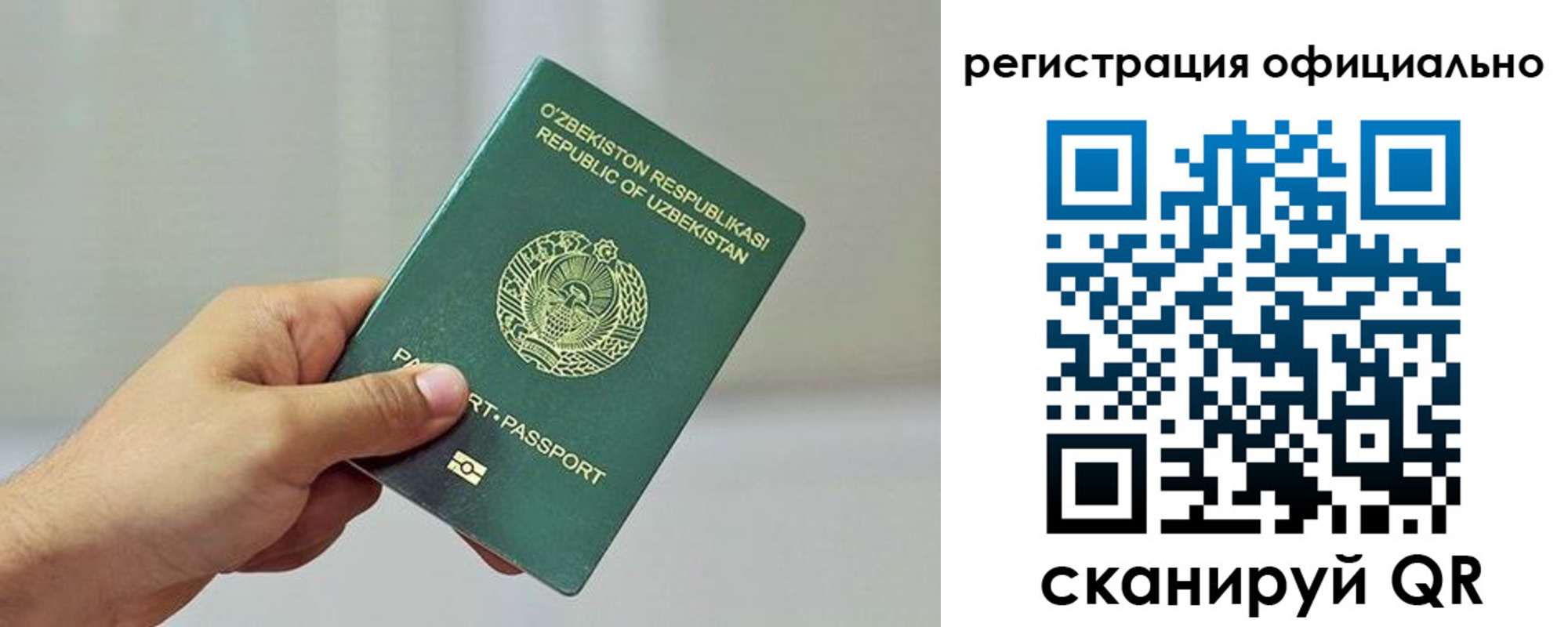 прописка в квартире в Липецке